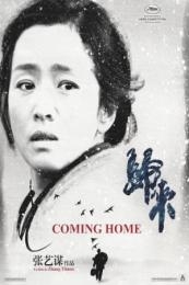 Coming Home (Gui lai) (2014)