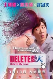 Delete My Love (Delete Lovers) (2014)