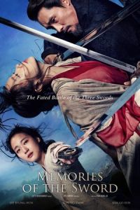 Memories of the Sword (Hyeomnyeo: Kar-ui gi-eok) (2015)