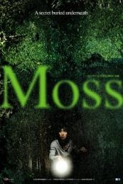 Moss (Iggi) (2010)