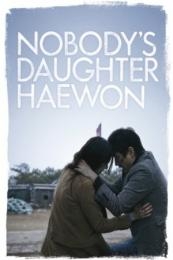 Nobody’s Daughter Haewon (Nugu-ui ttal-do anin Hae-won) (2013)