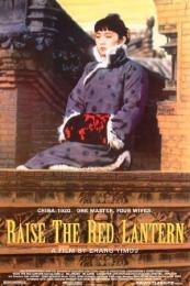 Raise the Red Lantern (Da hong deng long gao gao gua) (1991)