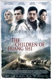 Children of the Silk Road (The Children of Huang Shi) (2008)