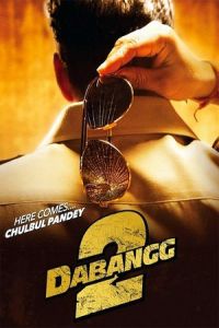 Dabangg 2 (2012)