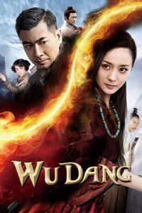 Wu Dang (Da Wu Dang zhi tian di mi ma) (2012)