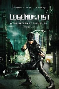 Legend of the Fist: The Return of Chen Zhen (Jing wu feng yun: Chen Zhen) (2010)