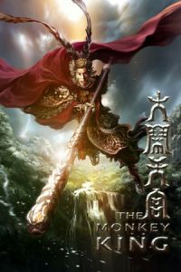 The Monkey King (Xi you ji: Da nao tian gong) (2014)