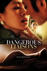 Dangerous Liaisons (Wi-heom-han gyan-gye) (2012)