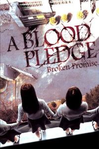 Whispering Corridors 5: A Blood Pledge (Yeogo goedam 5: Dong-ban-ja-sal) (2009)