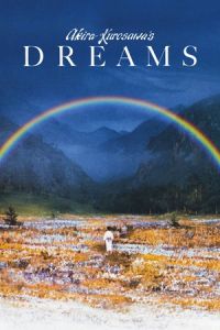 Dreams (Yume) (1990)