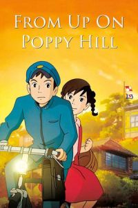 From Up on Poppy Hill (Kokuriko-zaka kara) (2011)