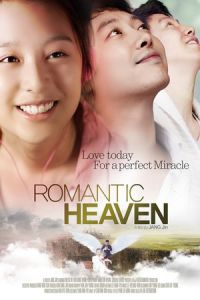 Romantic Heaven (Romaentik hebeun) (2011)