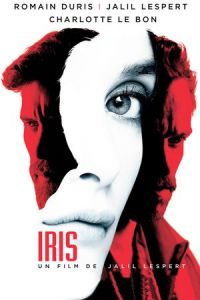 In the Shadow of Iris (Iris) (2016)