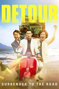 Detour (Olle) (2016)