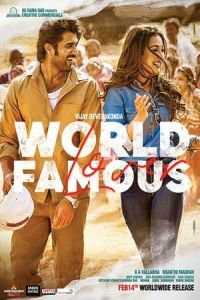 World Famous Lover (2020)