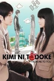 From Me to You (Kimi ni todoke) (2010)