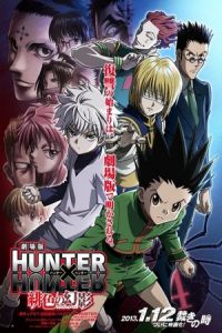 Hunter X Hunter: Phantom Rouge (Gekijouban Hunter x Hunter: Fantomu rûju) (2013)
