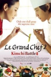 Le Grand Chef 2: Kimchi Battle (Sik-gaek: Kim-chi-jeon-jaeng) (2010)