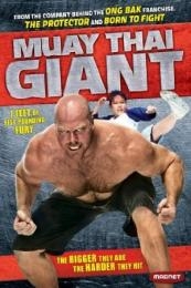 Muay Thai Giant (Somtum) (2008)