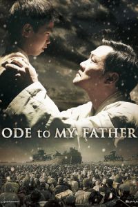 Ode to My Father (Gukjesijang) (2014)
