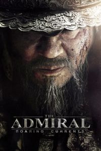 The Admiral (Myeong-ryang) (2014)