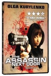 The Assassin Next Door (Kirot) (2009)