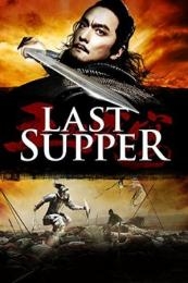 The Last Supper (Wang de Shengyan) (2012)