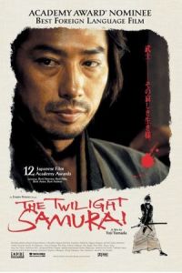 The Twilight Samurai (Tasogare Seibei) (2002)