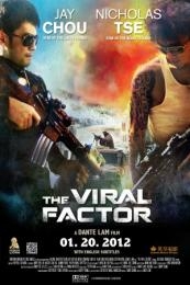 The Viral Factor (Jik zin) (2012)