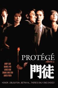 Protégé (Moon to) (2007)