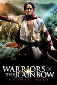 Warriors of the Rainbow: Seediq Bale I (Sai de ke · ba lai: Tai yang qi) (2011)