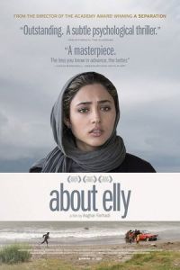About Elly (Darbareye Elly) (2009)