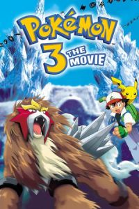 Pokémon 3: The Movie (Gekijô-ban poketto monsutâ: Kesshô-tô no teiô) (2000)