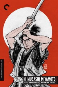 Samurai I: Musashi Miyamoto (Miyamoto Musashi) (1954)
