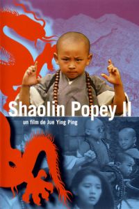 Shaolin Popey II: Messy Temple (Shao Lin xiao zi II: Xin wu long yuan) (1994)