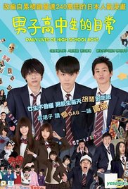 Daily Life of High School Boys (Danshi kôkôsei no nichijô) (2013)