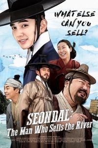 Seondal: The Man Who Sells the River (Bongyi Kim Seon-dal) (2016)
