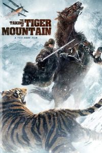 The Taking of Tiger Mountain (Zhì qu weihu shan) (2014)