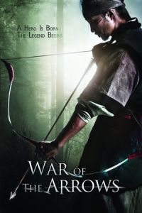 War of the Arrows (Choi-jong-byeong-gi hwal) (2011)