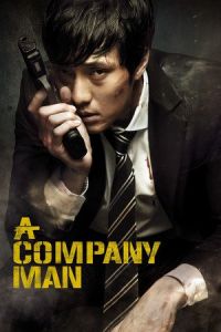 A Company Man (Hoi-sa-won) (2012)