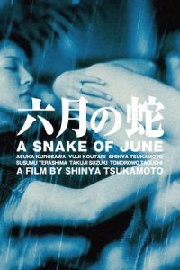 A Snake of June (Rokugatsu no hebi) (2002)