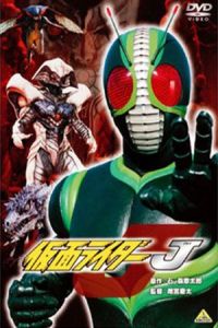 Kamen Rider J (Kamen raidaa Jei) (1994)