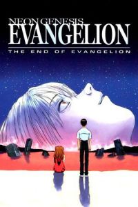 Neon Genesis Evangelion: The End of Evangelion (Shin seiki Evangelion Gekijô-ban: Air/Magokoro wo, kimi ni) (1997)