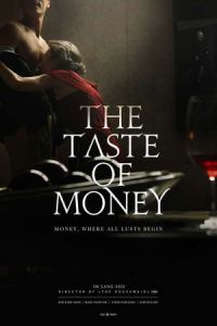 The Taste of Money (Don-eui mat) (2012)