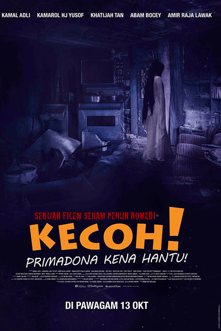 Kecoh! Primadona Kena Hantu [Malay Movie] (2016)