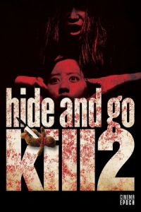 Hide and Go Kill 2 (Hitori kakurenbo: Gekijô-ban) (2009)