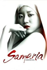 Samaritan Girl (Samaria) (2004)