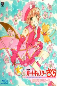 Cardcaptor Sakura: The Sealed Card (Kâdokaputâ Sakura: Fûin sareta kâdo) (2000)
