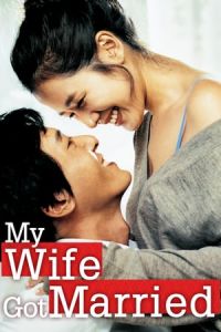 My Wife Got Married (A-nae-ga kyeol-hon-haet-da) (2008)