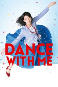 Dance with Me (Dansu wizu mA®) (2019)